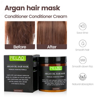 ☺『Beauty』 Argan ทรีทเม้นท์บํารุงเส้นผม ให้ความชุ่มชื้น 250 มล.