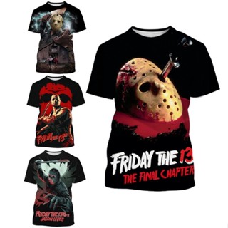 ใหม่ เสื้อยืดลําลอง แขนสั้น พิมพ์ลายภาพยนตร์สยองขวัญ Friday the 13th Jason Voorhees 3D แฟชั่นสําหรับผู้ชาย