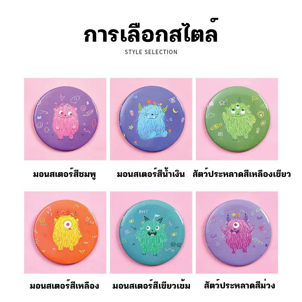 (1 บาท 1 ชิ้น) กระจกพกพา น่ารักน่าใช้ น้ำหนักเบา พกพาง่าย ลายน่ารักสดใส ส่งคละสี thumbnail 7
