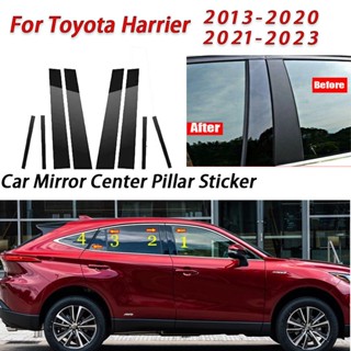 สติกเกอร์ฟิล์มติดเสากระจกรถยนต์ สีดําเงา สําหรับ Toyota Harrier XU60 XU80 2021 2022 2023