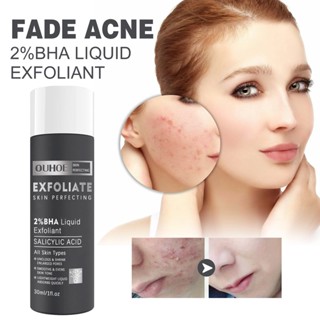 Ouhoe Exfoliate For Face 2% BHA เซรั่มกรดซาลิไซลิกเหลว เซรั่มสิว เซรั่มกําจัดสิวเสี้ยน