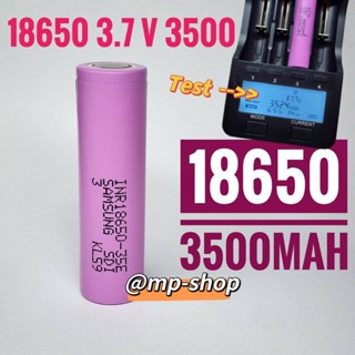 18650 ไฟเต็ม ถ่านชาร์จ แท้จากโรงงาน 18650 3.7V 800-3500mAh Lithium Ion 18650  1 ก้อน ถ่าน