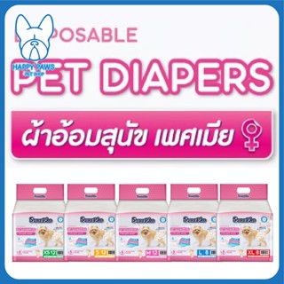 ของใหม่! ไม่ค้างสต็อค SurePad Pet Diapers ผ้าอ้อมสุนัข ฝึกขับถ่าย สำหรับสุนัข เพศเมีย