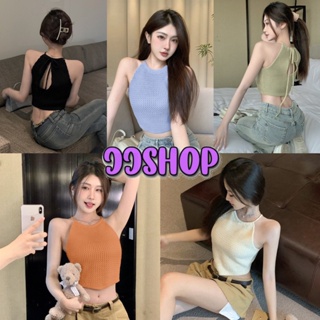 JJ shop 💜พร้อมส่ง เสื้อสายเดี่ยว ไหมพรมแบบผูกคอ ดีเทลเว้าด้านหลังโชว์เบาๆ "99082" -N