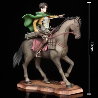 ((พร้อมส่ง) โมเดลฟิกเกอร์ Attack on Titan Levi Ackerman Captain Riding Horse บรรจุกล่อง OI01