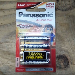 ถ่าน Panasonic Alkaline Size AAA 1.5V แพค8ก้อน หรือ แพค6ก้อน ของใหม่ ของแท้ ถ่าน