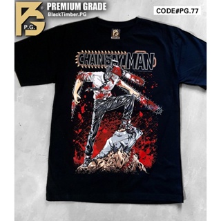 [S-5XL] PG 77 Chainsaw Man เสื้อยืด หนัง นักร้อง เสื้อดำ สกรีนลาย ผ้านุ่ม PG T SHIRT S M L XL XXL