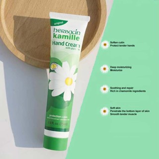  Small Chamomile Hand Cream Triple Effect Moisturizing Skin for Dry Skin 75ml