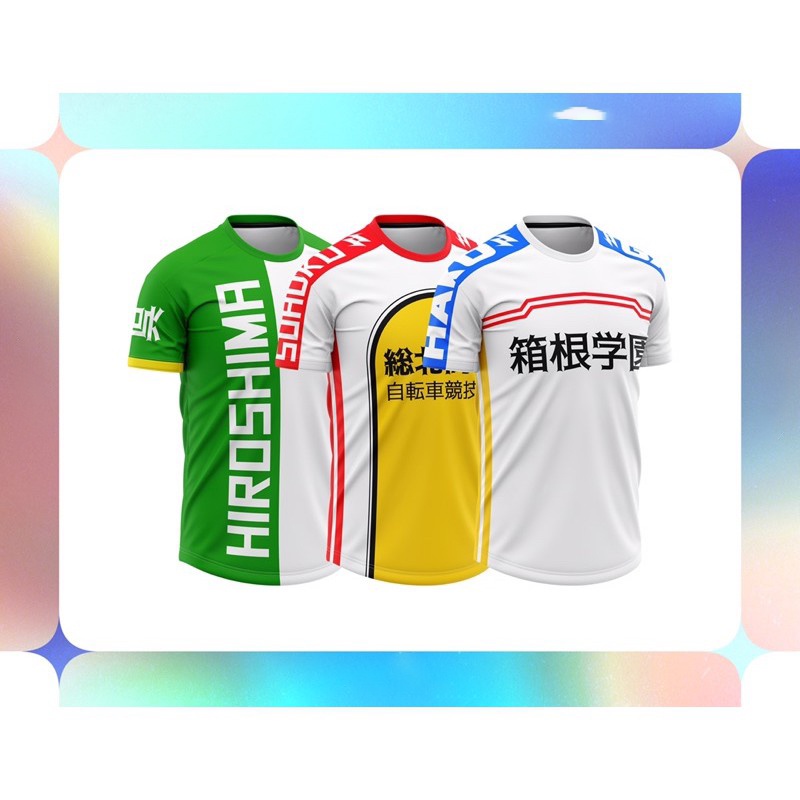 Yowamushi Pedal เสื้อระเหิด