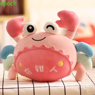 EPOCH Sea Crab Plush Toys Appease Doll Cartoon Couch Decor Sofa Decoration Wedding Party Decor Home Decoration Stuffed Toys Accompany Toy Sea Crab Toys Stuffed Animals