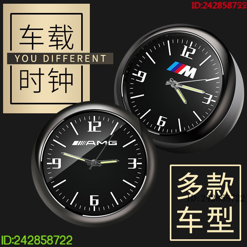 [พร้อมส่ง] Benz Mazda Toyota Ford Honda NISSAN BMW นาฬิกาควอตซ์ เรืองแสง นาฬิกาควอตซ์ แดชบอร์ด ช่องแอร์ ตกแต่งรถยนต์ นาฬิกาอิเล็กทรอนิกส์
