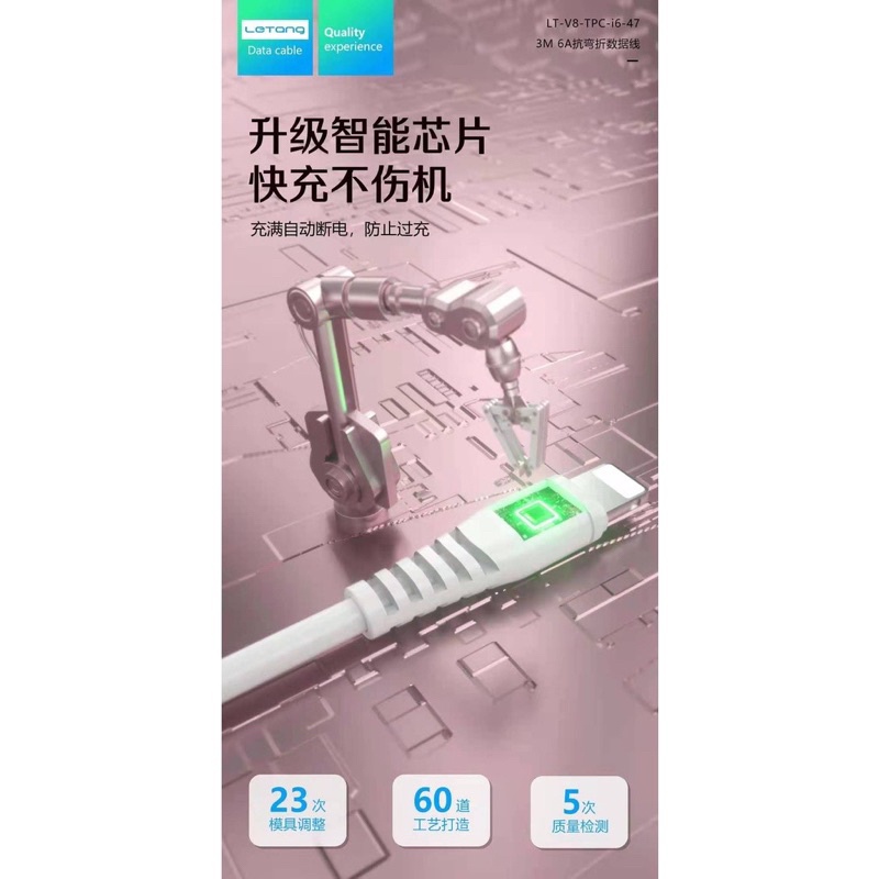 สาย ชาร์จUSB ชาร์จเร็ว 6A รุ่นใหม่ ปี2021 LT34 สายชาร์จ MICRO TYPE-C สายยาว 1เมตรสาย USB FASTER CHARGING ของแท้