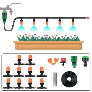 ระบบชลประทานสำหรับสวน 10 เมตรชุด ระบบรดน้ำอัตโนมัติสำหรับสวน ระบบชลประทานแบบหยด ชุดรดน้ำต้นไม้ ชุดสเปรย์หยดชลประทาน หัวฉีดละออง การกำจัดฝุ่นในสถานที่ทำงาน ระบบชลประทานสเปรย์ขนาดเล็ก