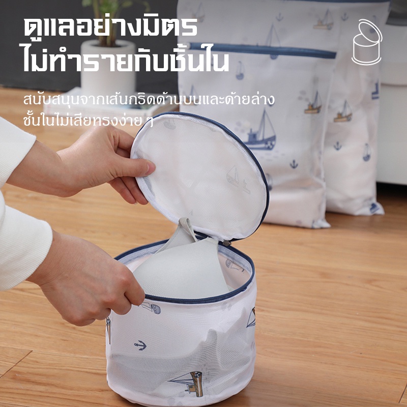 ถุงซักผ้า ซักจและถนอมเสื้อผ้า ทำความสะอาดแยก กันเสียรูปได้ดี - รูปที่ 4