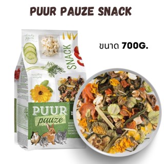 Puur Snack พิว สแน็ค สูตรป็อปคอร์น ดาวเรือง 700G