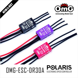 Esc Sensored Brushless Electronic Speed Controller รถสำหรับรถ RC Mini Drift Racing 1/24 1/27 1/28 OMG-POLARIS DR-30A โปรแกรมเมอร์