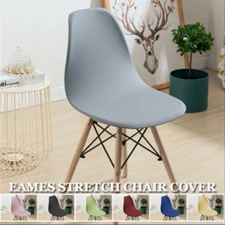 Eames ผ้าคลุมเก้าอี้ ไร้แขน ถอดซักได้ ปลอกหุ้มเก้าอี้ธรรมดา สําหรับห้องครัว เก้าอี้รับประทานอาหาร ตกแต่งบ้าน