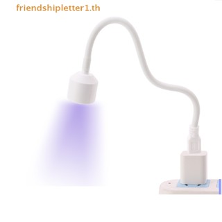 &lt; health &amp; beauty &gt; 1Pc Nail Phototherapy Lamp 6W Mini Nail Lamp Led Small Portable Nail Baking Lamp .