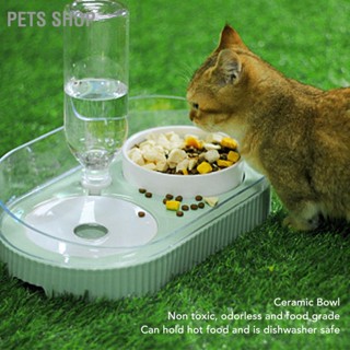 Pets Shop ชุดชามน้ำและอาหารสัตว์เลี้ยง ชามอาหารแมว ยกเอียง พร้อมขวดน้ำอัตโนมัติ สำหรับสุนัข แมว