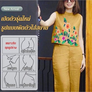 ชุดเสื้อกางเกง คอกลม แขนกุด พิมพ์ลาย สไตล์ลำลองแฟชั่น GeeGobuy
