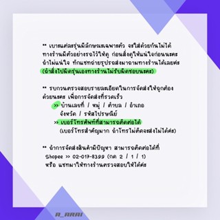 ที่หุ้มเบาะรถมอไซค์ เบาะปาด เบาะมอเตอร์ไซค์ รุ่น CLICK 125I/150I (new) สลัก