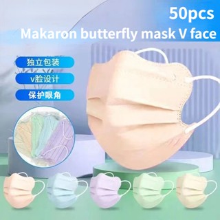 หน้ากาก Makaron รูปผีเสื้อ สําหรับผู้ใหญ่ ผู้ชาย และผู้หญิง จํานวน 50 ชิ้น