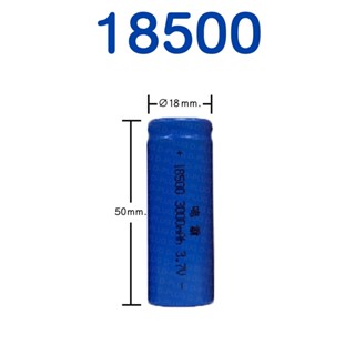 ถ่านไฟฉาย ถ่านชาร์จ Li-Ion ลิเธียม Lithium Battery 16340/14500/18500/26650 ถ่านชาร์จ