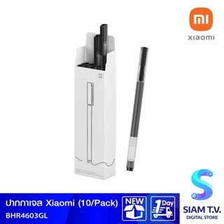 XIAOMI  Mi High-capacity Gel Pen(10-Pack) โดย สยามทีวี by Siam T.V.