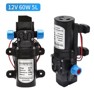 เครื่องปั๊มน้ําแรงดันสูง 12V 60W 120PSI 5 ลิตร ต่อนาที สําหรับล้างรถยนต์