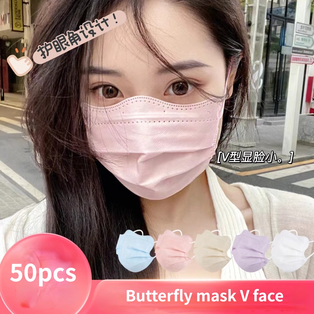ใหม่ หน้ากากผีเสื้อ ที่มีมูลค่าสูง สําหรับผู้ใหญ่ บรรจุภัณฑ์อิสระ Morandi Beauty Wave Mask