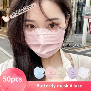 ใหม่ หน้ากากผีเสื้อ ที่มีมูลค่าสูง สําหรับผู้ใหญ่ บรรจุภัณฑ์อิสระ Morandi Beauty Wave Mask