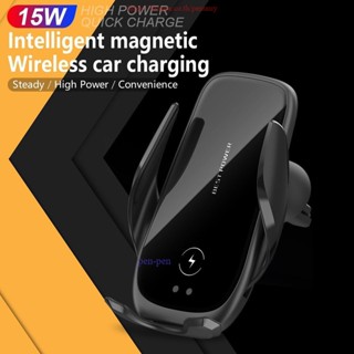 Wireless Car Charger 15W Qi แท่นชาร์จไร์สายในรถยนต์ หมุน360 ° เชนเซอร์เปิดจับอัตโนมัติ