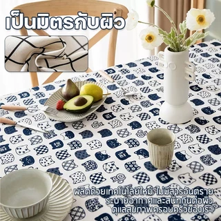 ผ้าปูโต๊ะ ลินินพิมพ์ลายสไตล์ญี่ปุ่น สำหรับคลุมโต๊ะกลมโต๊ะเหลี่ยม ตกแต่งบ้าน