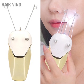 Hair เครื่องกําจัดขนไฟฟ้า Led ชาร์จ Usb สีเหลือง สําหรับกําจัดขนคอ