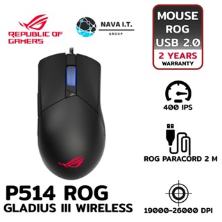 COINSคืน15%⚡FB9JMZV6⚡ ASUS P514 ROG GLADIUS III (90MP0270-BMUA00) MOUSE รับประกัน 2ปี