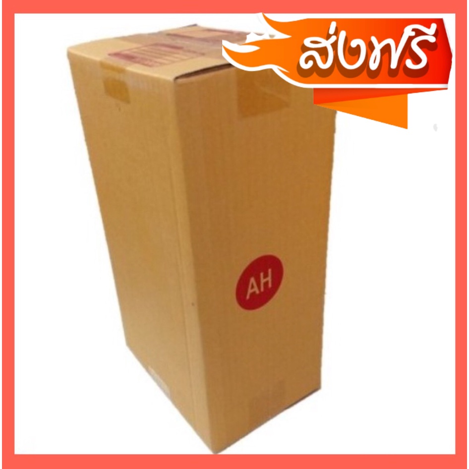 Fastbox4 แพ็ค 20 ใบ  กล่องเบอร์ AH กล่องพัสดุ แบบพิมพ์ ราคาโรงงาน