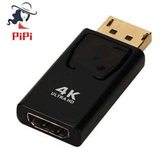 Displayport to Hdmi Female Adapter Converter 1080P Dp to Hdmi