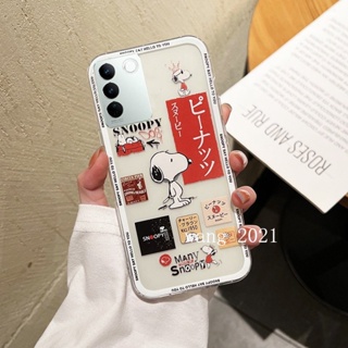 New Phone Case เคส VivoV27 VIVO V27e V27 Pro 5G Casing Cartoon Snoopy Cute Fashion Ultra-thin Silicone VIVO V27E VivoV27 Pro 5G Soft Case Back Cover เคสโทรศัพท