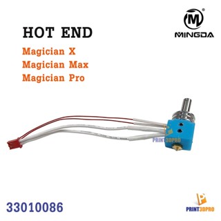 3D Printer Part Magician Hot End For Magician x , Magicialn Pro , Magician Max อะไหล่ชุดหัวพิมพ์ Hotend