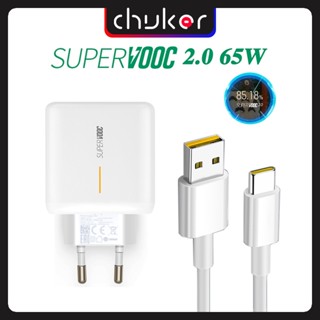 สายชาร์จเร็ว 65w Supervooc 2.0 OPPO พร้อมสายเคเบิล USB Type-C 1 เมตร