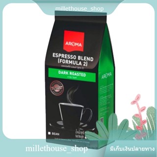 Espresso Aroma 250 g/เอสเพรสโซ อโรมา 250 กรัม