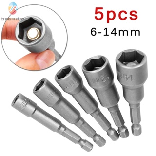 5PCS/set 6-14mm Magnetic Socket Adapter Electric Screwdriver Bit 1/4inch Hex Shank Brand New