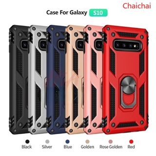 เคสโทรศัพท์ซิลิโคน กันกระแทก มีแหวนแม่เหล็ก สําหรับ Samsung Galaxy S10 S10E S10 Plus S10 5G