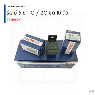 สาย USB ชุด 10 ตัว BOSCH / Relay รีเลย์ 5 ขา 1 คอนแทค (1C) 2 คอนแทค (2C) 12V, 24V (ของแท้ 100%)