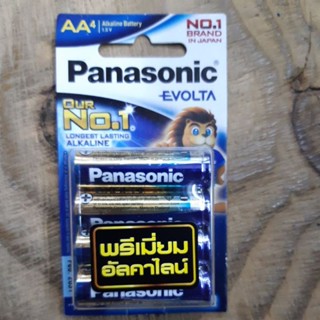 ถ่าน ถ่าน Panasonic Evolta AA 1.5V  (LR6EG) พลังงานนานกว่า Alkaline ของแท้บริษัท