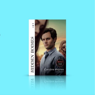 หนังสือ เรา (Hidden Bodies) -ภาคต่อของ เธอ (YOU) นิยายระทึกขวัญ เป็นซีรีส์ทาง Netflix