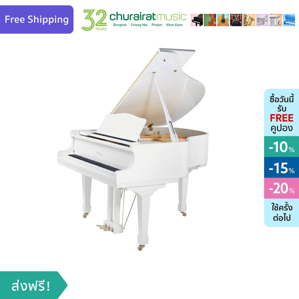 Grand Piano : Classic GPX-152 WHP แกรนด์เปียโนสีขาว by Churairat Music