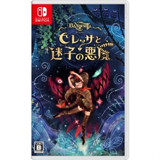 Bayonetta Origin Celesa and the Lost Demon Switch จากญี่ปุ่น หลายภาษา ใหม่