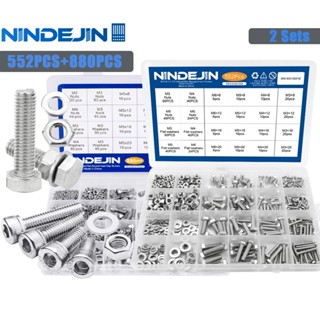 Nindejin ชุดสลักเกลียวหกเหลี่ยม ภายนอก สเตนเลส M3-M6 880 ชิ้น M2-M5 552 ชิ้น