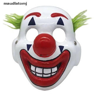 Maud DC Movie Joker Arthur Fleck Cosplay Mask Clown Masquerade Halloween Scary Mask EN